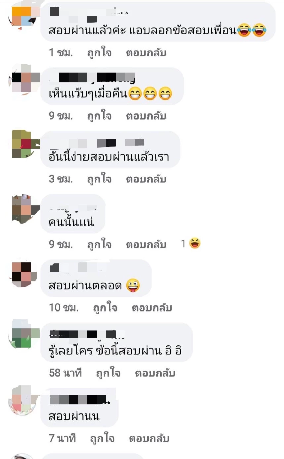 อุ๊ยใครกันนะ "ฝ่ายหญิง" พยายามให้เห็นว่ากิ๊ก "ดาราชาย" อักษรย่อหลุดเพียบ