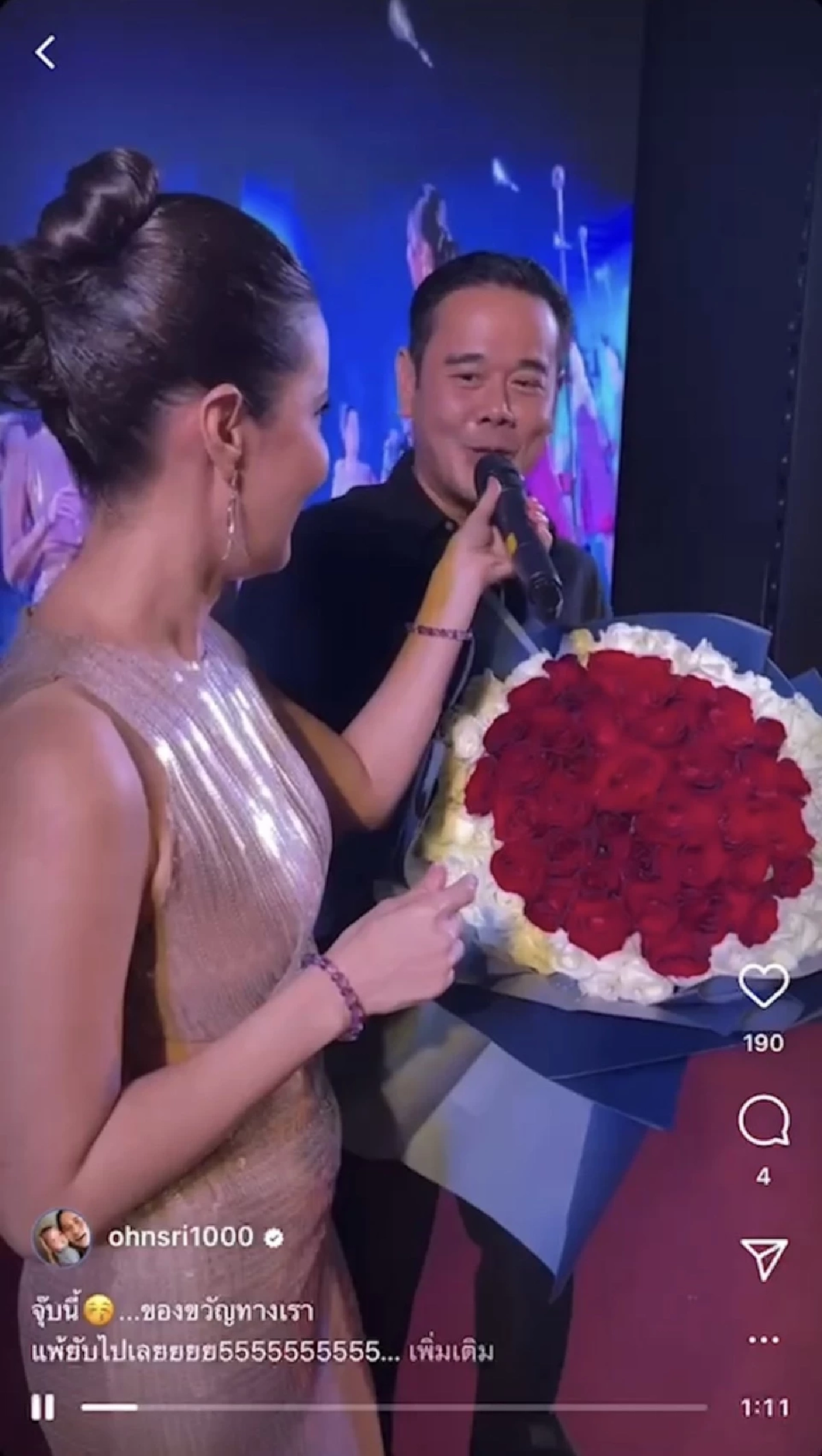 กรี๊ดทั้งงาน "เป๊ก สัณณ์ชัย" ร่วมอวยพรวันเกิด "ธัญญ่า" กอด-จูบจนเขิน