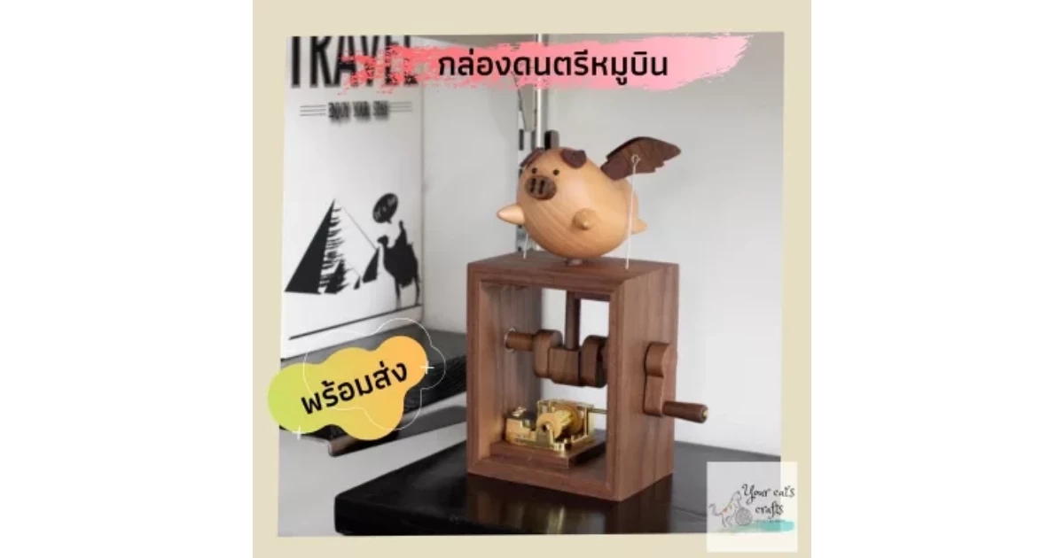 5 อันดับของขวัญคริสต์มาสเหมาะกับทุกเพศทุกวัย