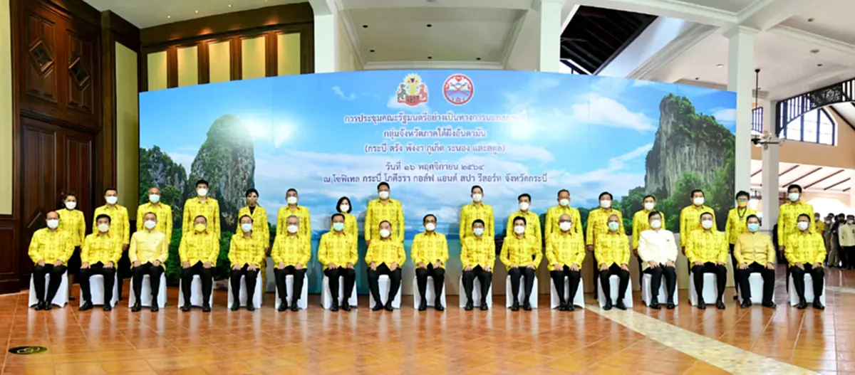 บันทึกไว้สำหรับการประชุมครม.สัญจรนัดแรกในรอบปีที่จ.กระบี่ โดยรัฐบาลอนุมัติงบ400กว่าล้านบาท