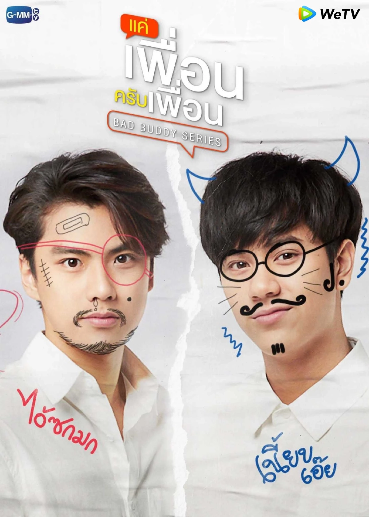 ส่งท้ายปี "แอน-เจมส์จิ" พร้อมคู่วาย "โอม-นนน" ปล่อย คอนเทนต์เอ็กซ์คลูซีฟ