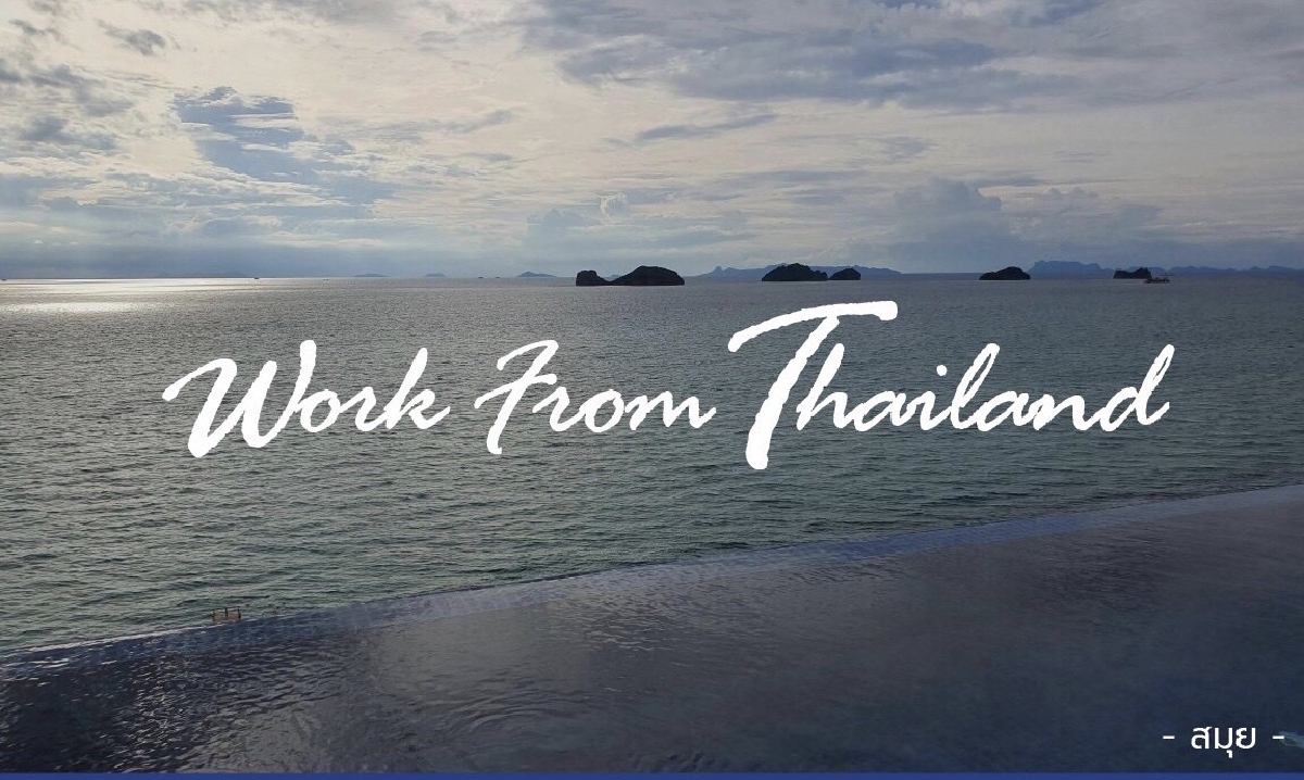 “ยศ เลิศภิญโญภาพ” ผู้กล้าสายเทค หนุนรัฐเปิด Work from Thailand