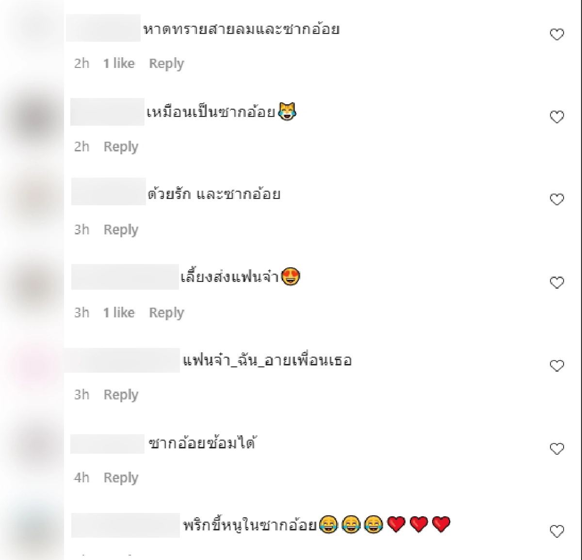 จะเกิดอะไรขึ้น เมื่อสายฮา "โจ๊ก โซคูล" เซลฟี่กับ "พี่เบิร์ด ธงไชย"