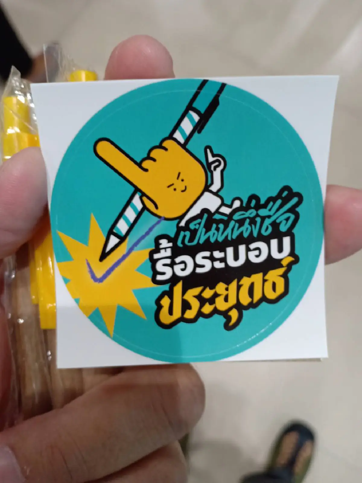 “ปิยบุตร-พริษฐ์” ผนึกกำลังดันร่างรธน.ฉบับมวลชน วอนสภาผ่านวาระแรก