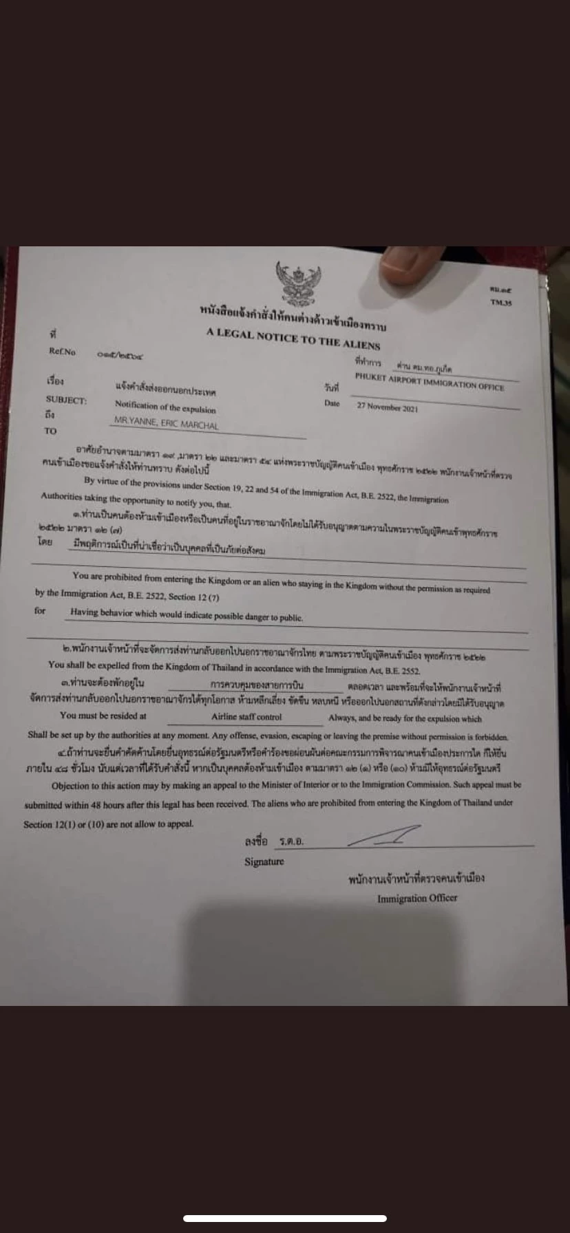 "Yan Marchal" นักล้อการเมืองไทย เจอ "ตม." เนรเทศกลับฝรั่งเศส ชี้เป็นภัยสังคม