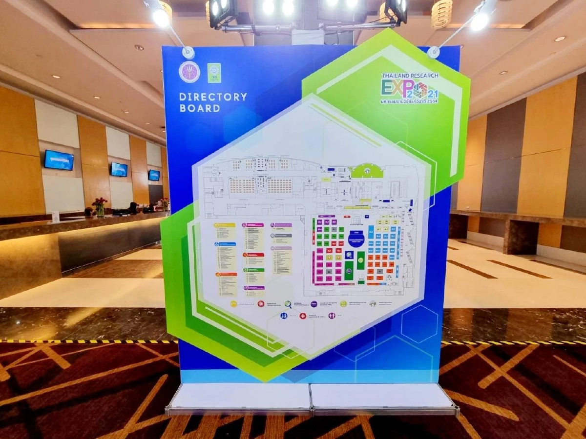 MEA โชว์นวัตกรรมพลังงานไฟฟ้า ในงานมหกรรมงานวิจัยแห่งชาติ 2564