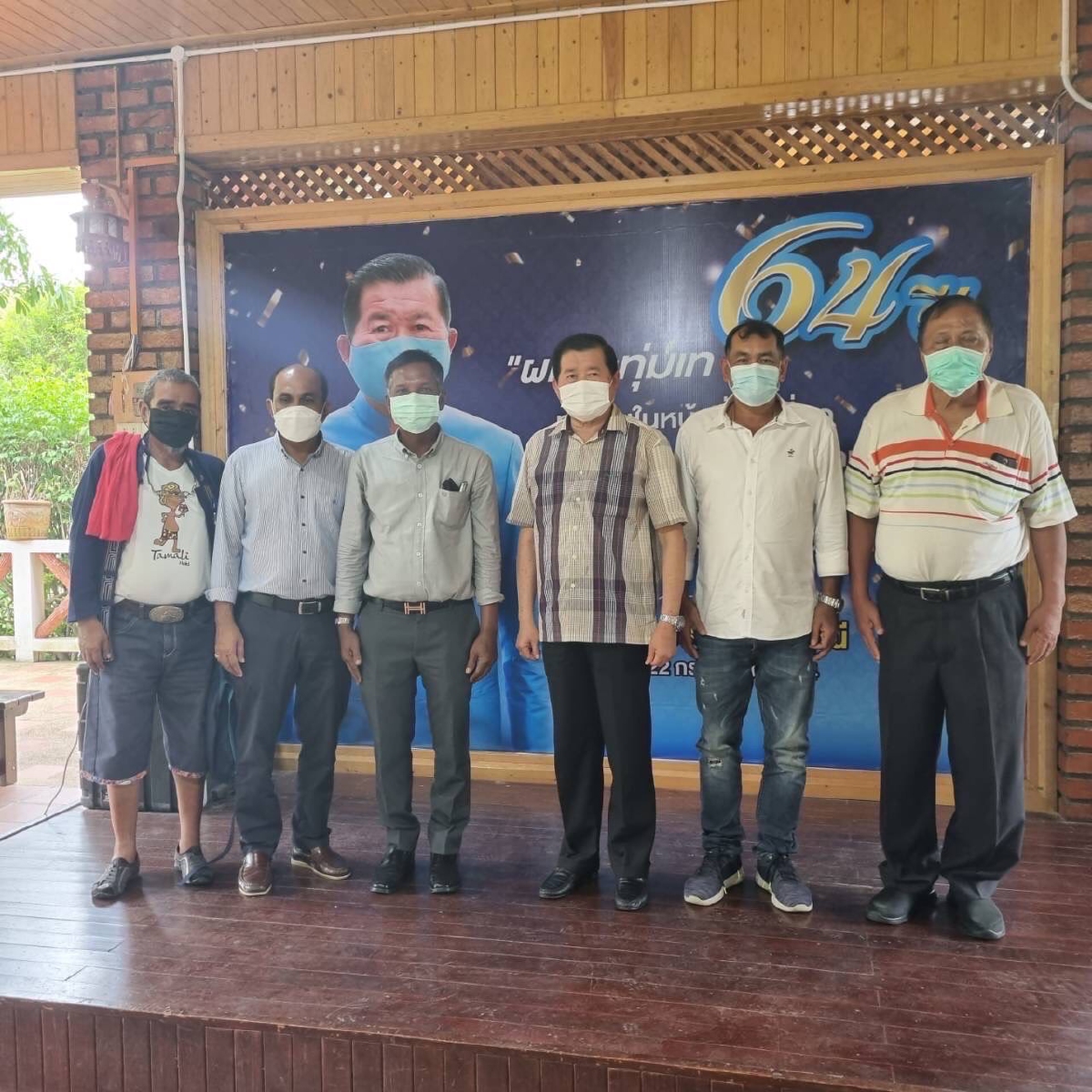 “ราชิต”ดีดตัวเข้า ปชป.สะท้อนอนาคตพรรคบิ๊กฉิ่ง