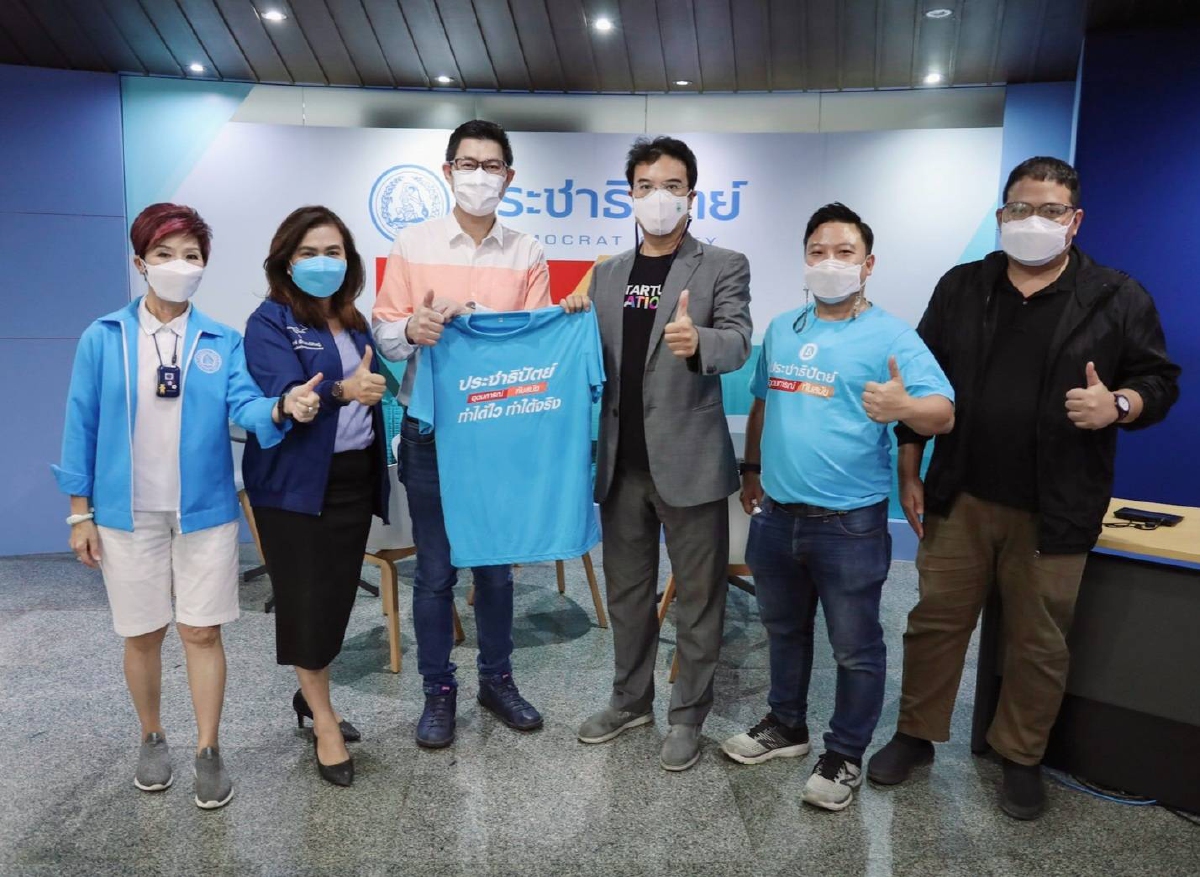 รองโฆษก ปชป.’ ปลื้มเลือดใหม่ทยอยเข้าพรรค พร้อมเปิดกว้างรับคนทุกกลุ่ม