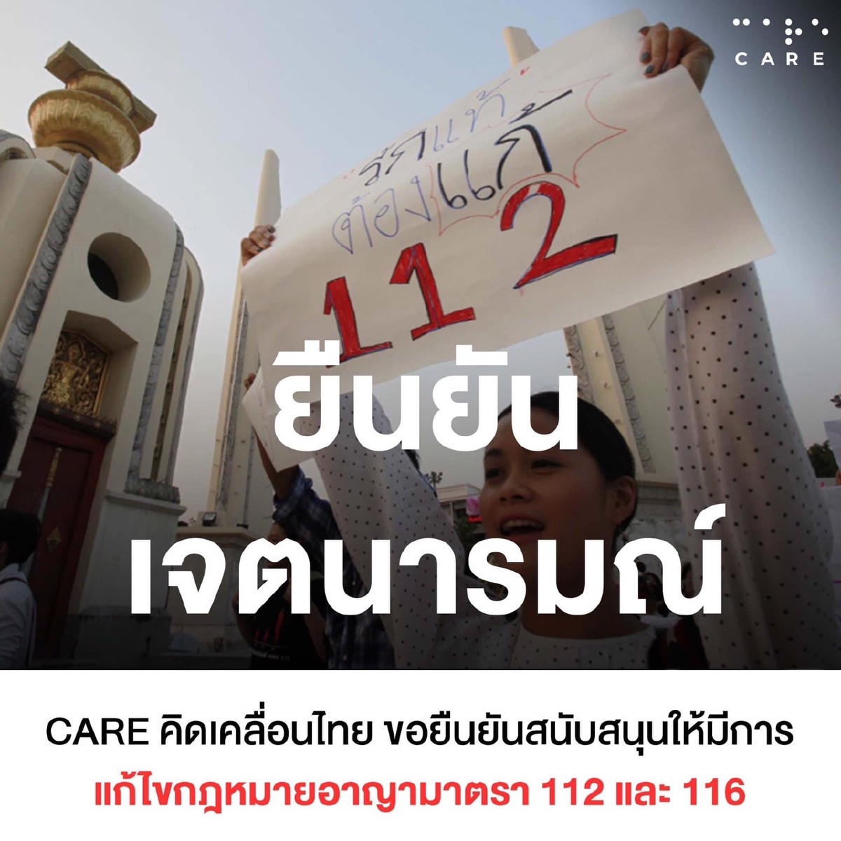 ดับฝันสามนิ้ว "ทักษิณ" เดินเกมสองขา ทั้งหมอบทั้งสู้