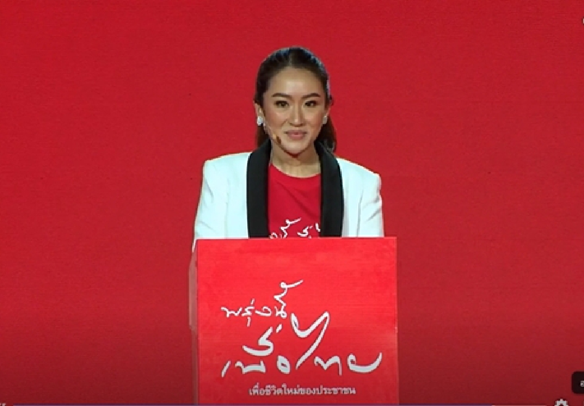 แค่กระดาษแผ่นเดียว พรรค "เพื่อไทย"  ยังไม่ทะลุเพดาน