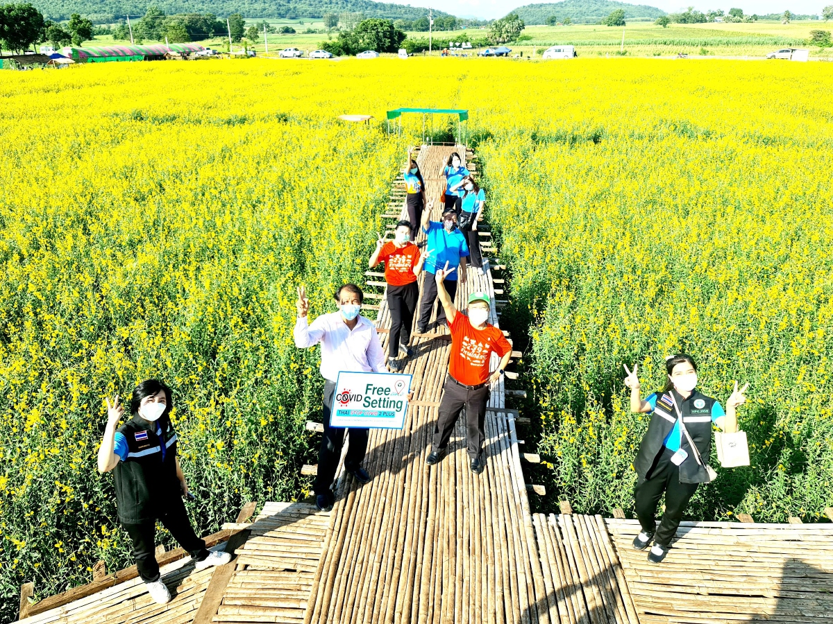 ผู้ว่าฯ ชวนเที่ยว 