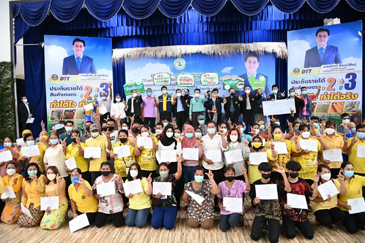 ประชาธิปัตย์ ตั้งทีม  DP Fake News Monitoring Center จับเท็จคนใส่ร้ายพรรค