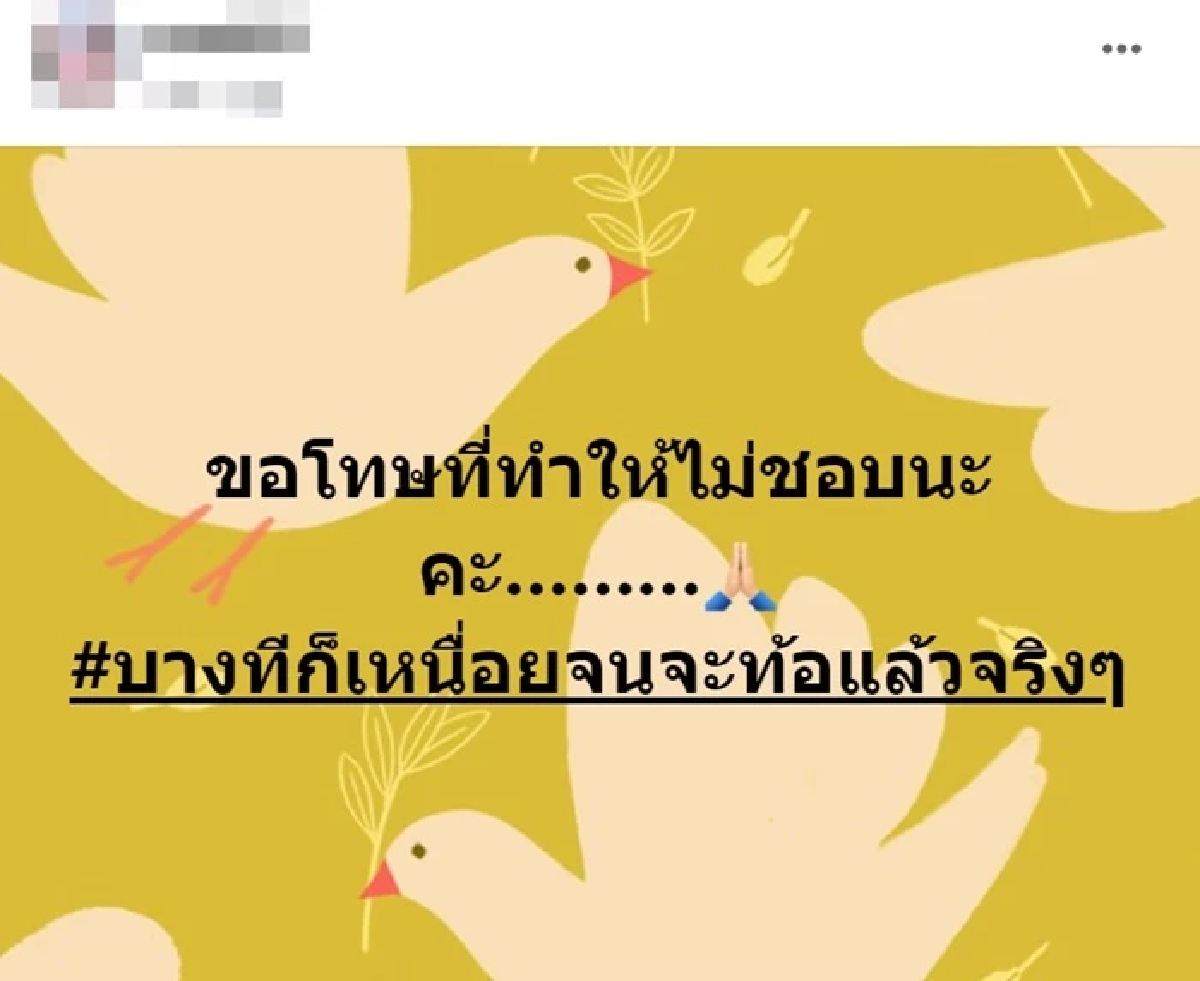 ชาวเน็ตสับ \"บาสตี้\" เอาลูกมาทำคอนเทนต์ เหมาะสมไหม ใช้ลูกเรียกยอดวิว