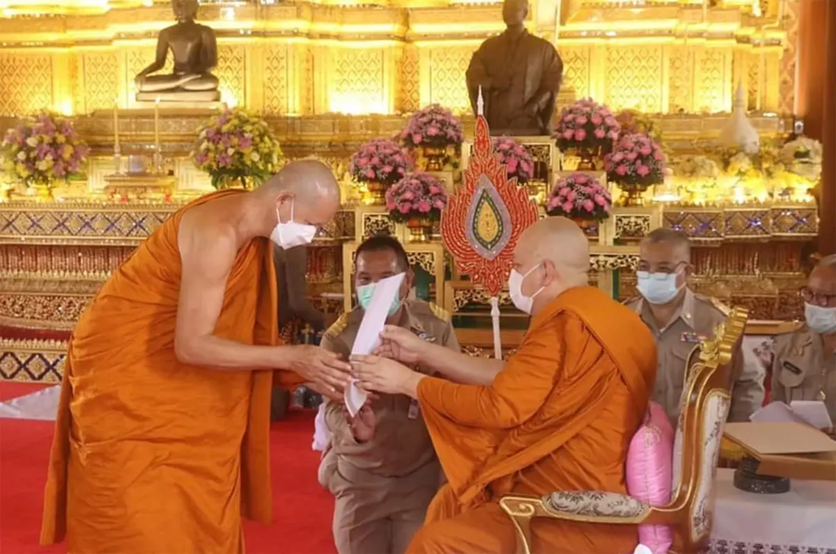 เมืองกาฬสินธุ์ร้อนระอุ จับตา "พระเล็ก" เส้นตาย 7 วัน ต้องเข้าปฏิบัติหน้าที่