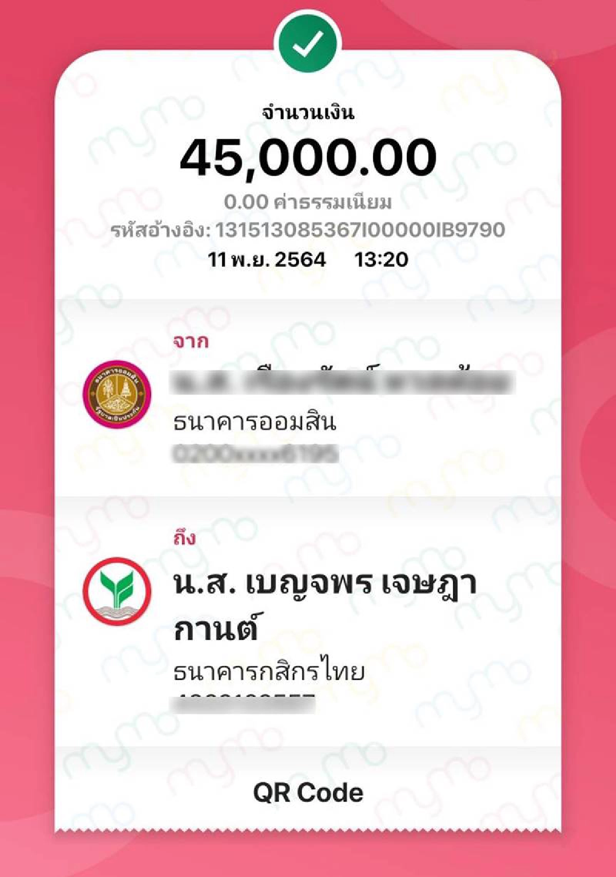 "ทราย เบญจพร" โดนมนุษย์ป้าด่าแรงถึงแม่ ได้คำขอโทษเป็นเงินสดครึ่งแสน
