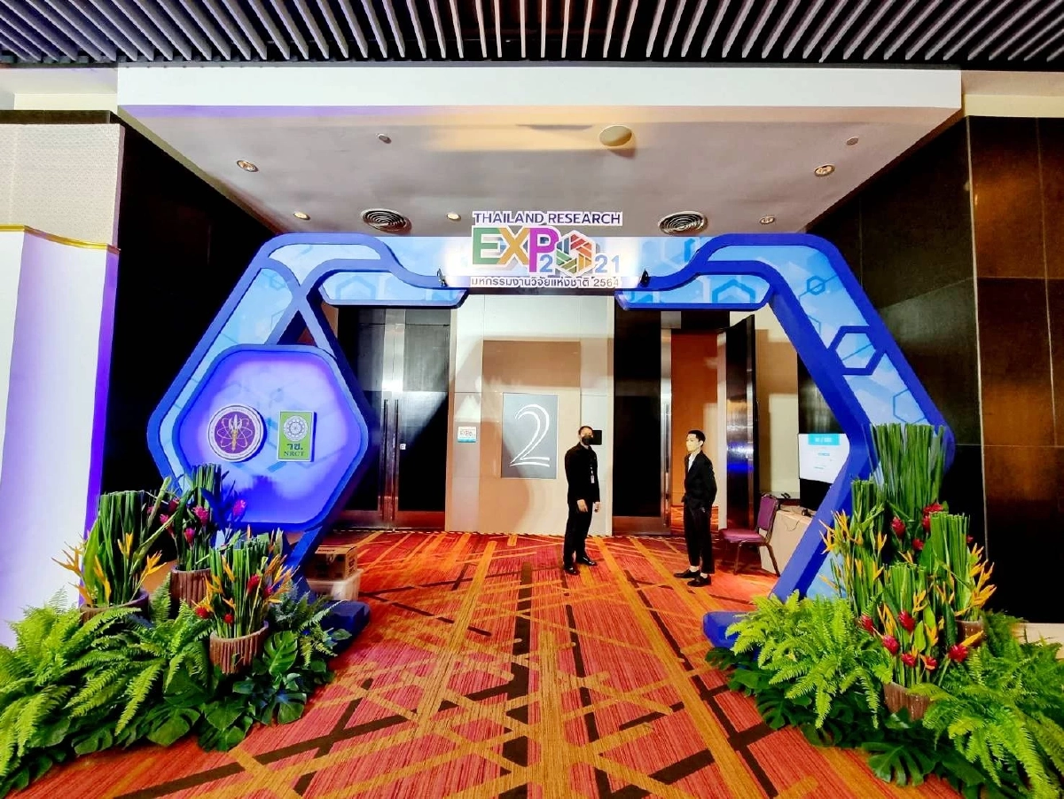 MEA โชว์นวัตกรรมพลังงานไฟฟ้า ในงานมหกรรมงานวิจัยแห่งชาติ 2564