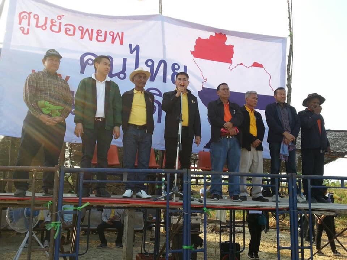 ร.อ.ธรรมนัส บนเวทีสมัชชาเกษตรกรฯ ที่มีสุรทิน พิจารณ์ ร่วมอยู่ด้วย