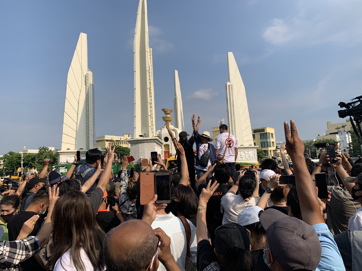 เกาะติด"ม็อบ14พ.ย."กลุ่มไม่เอาสมบูรณาญาสิทธิราชย์” จุดพลุต้านศาลรธน.