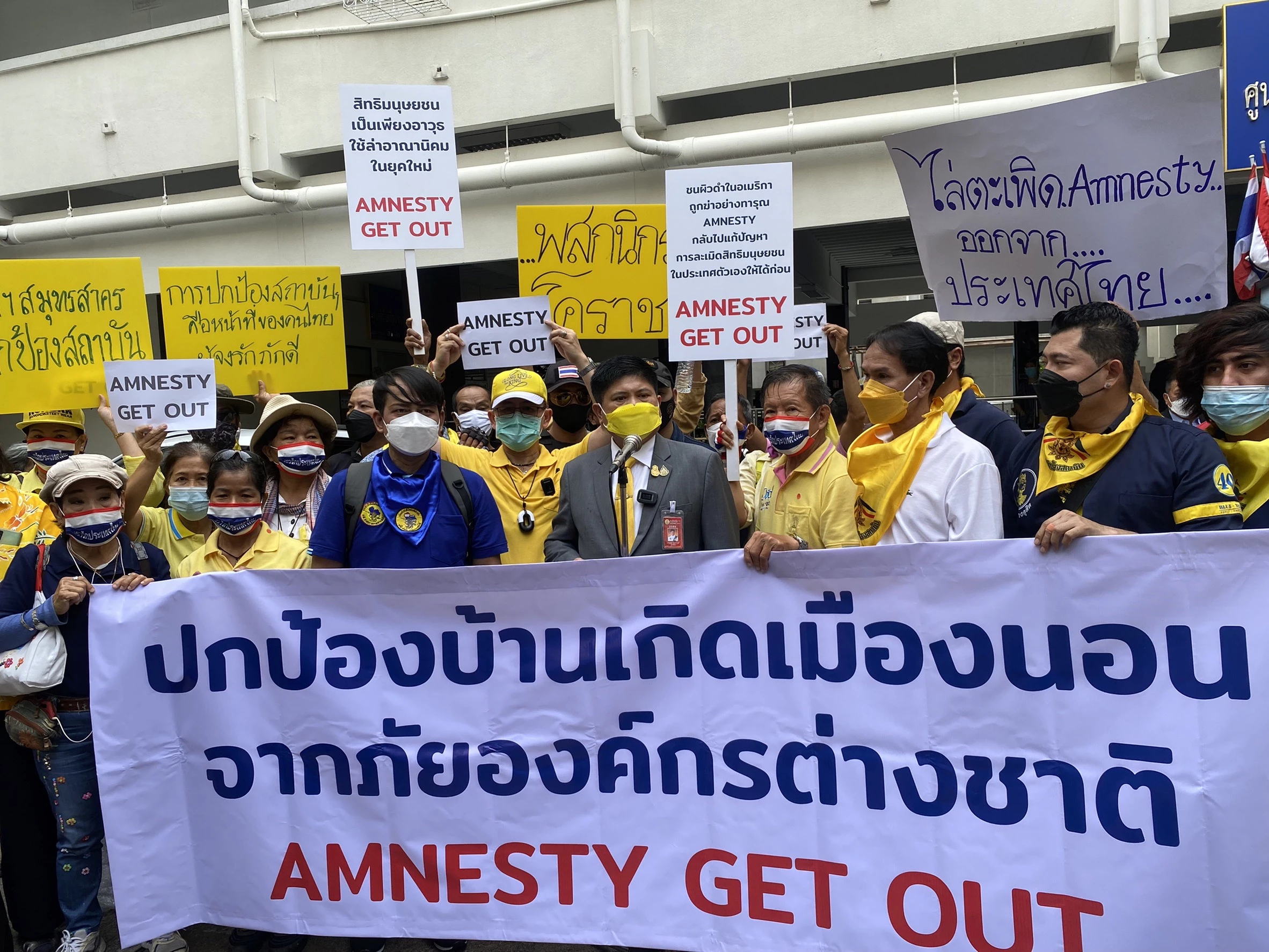 แอมเนสตี้ฯ ยังเงียบ ไม่โต้ตอบกรณีโดนไล่พ้นไทย พร้อมแจง 6 ความจริงที่ถูกต้อง