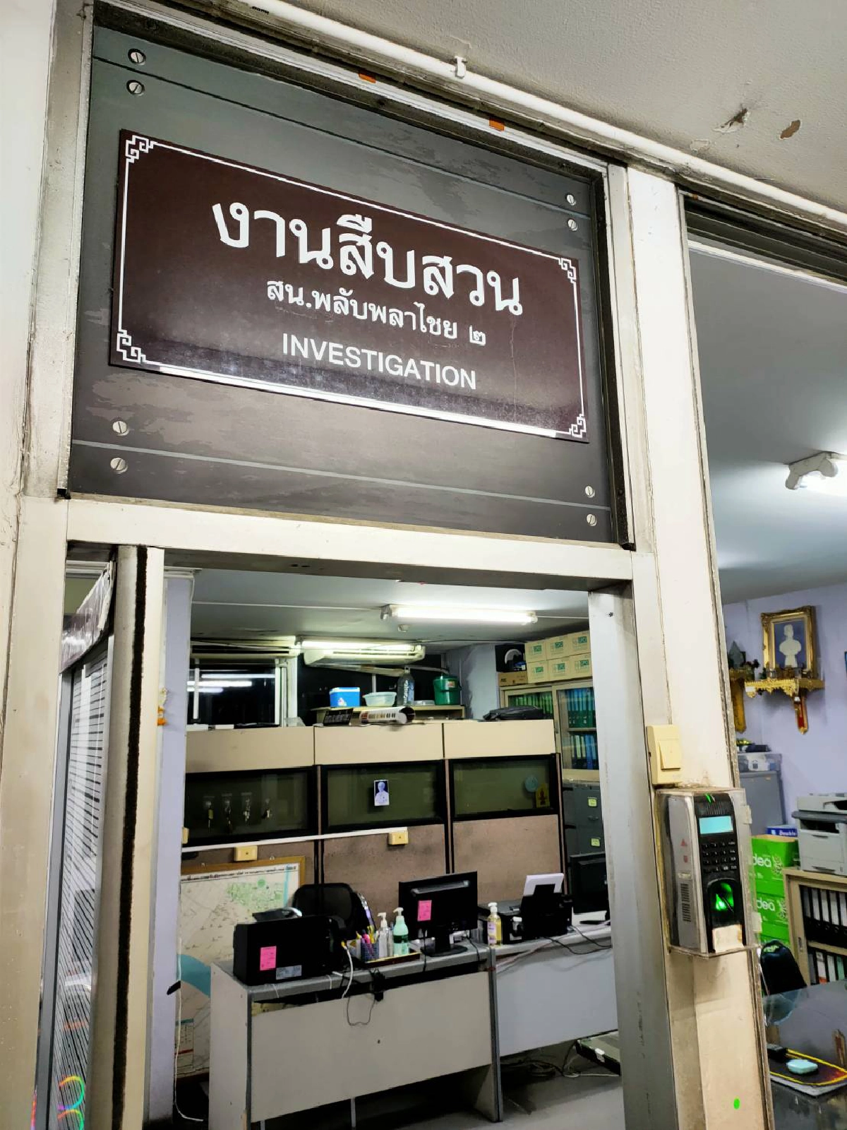 "ดาบตำรวจ" พลับพลาไชย ยิงตัวตายบนโรงพัก  พบชนวนเหตุ ป่วยซึมเศร้า