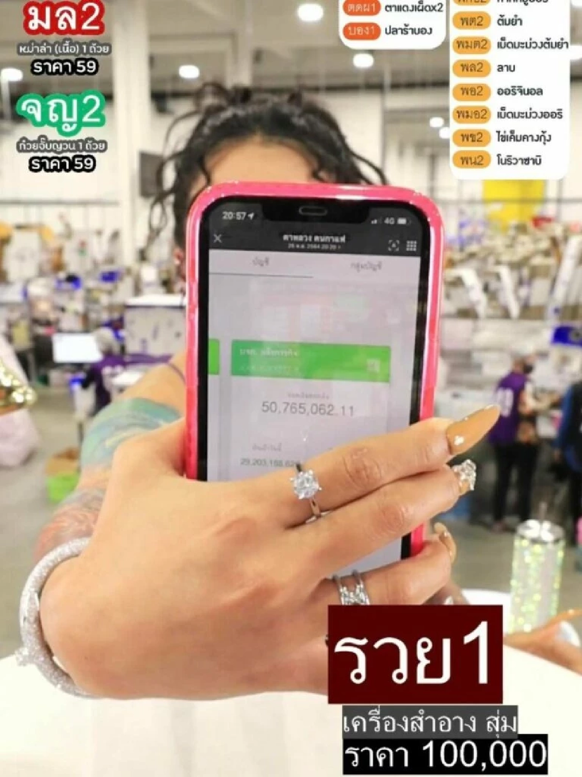 \"พิมรี่พาย\" ไลฟ์ขายกล่องสุ่ม 10 นาทีฟาด 100 ล้าน คนเปิดประเด็น ลั่นทำอะไรลงไป
