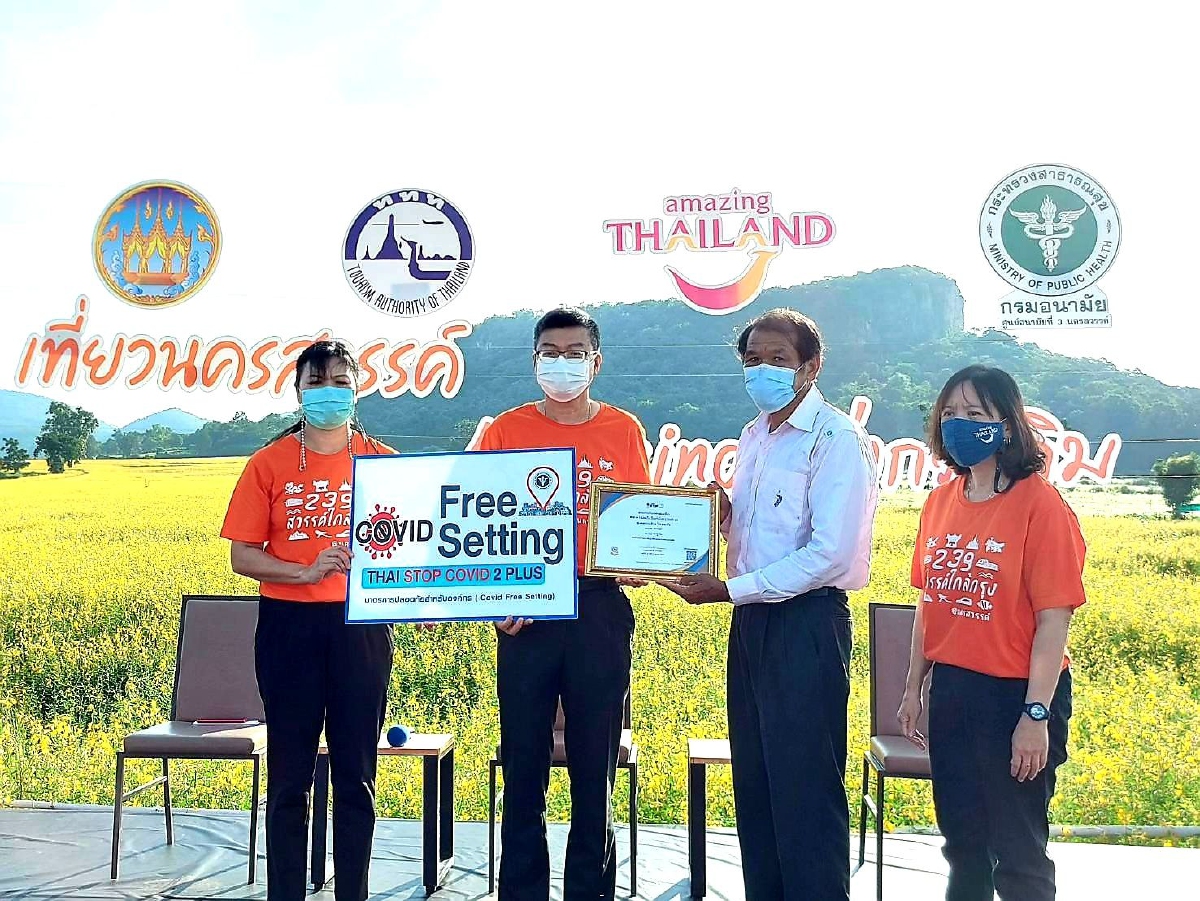 ผู้ว่าฯ ชวนเที่ยว 