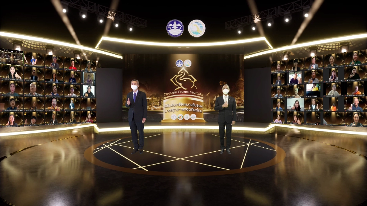 กรมการท่องเที่ยว จัดงานมอบเครื่องหมายรับรองมาตรฐานการท่องเที่ยวไทย ปี 64