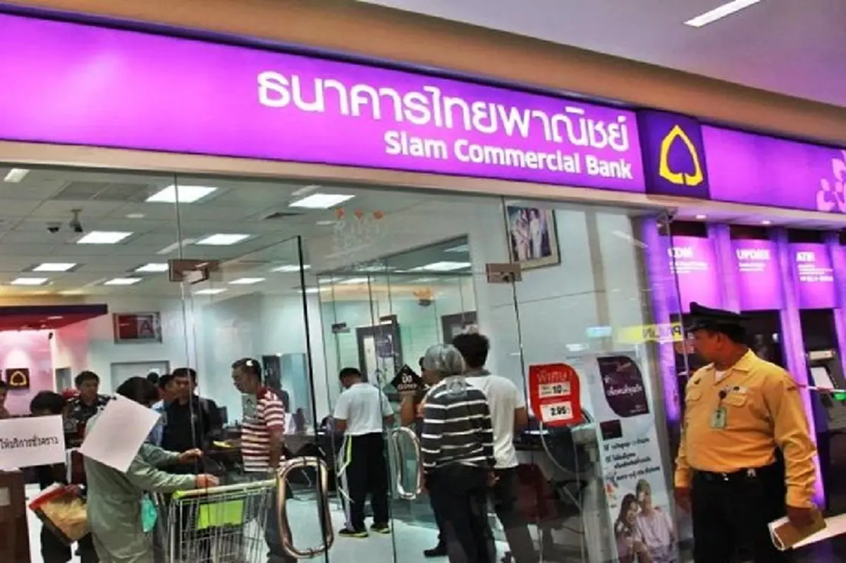 ก้าวสู่สังคมไร้เงินสด รัฐเตรียมขายพันธบัตรรัฐบาลอีก 7 หมื่นล้าน 22 พ.ย.นี้