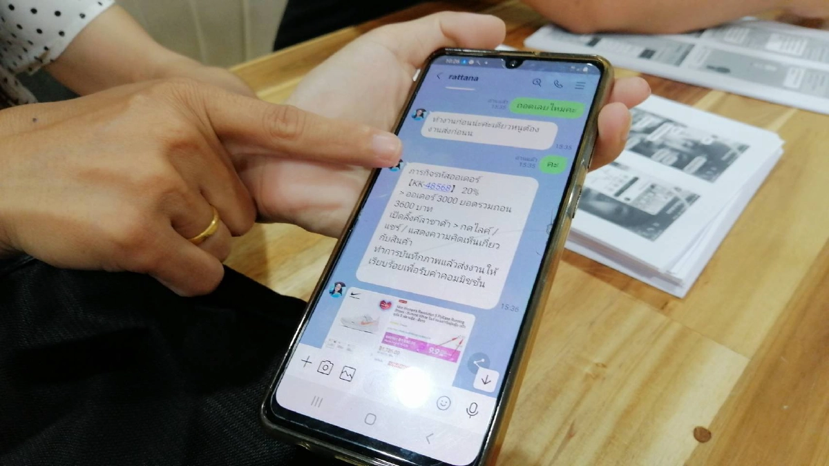 สาวไรเดอร์ บุกร้องตำรวจ แฉแหลก "เจ๊มะลิ" บ้านงานออนไลน์ หลอกตุ๋นเงิน สูญ6แสน