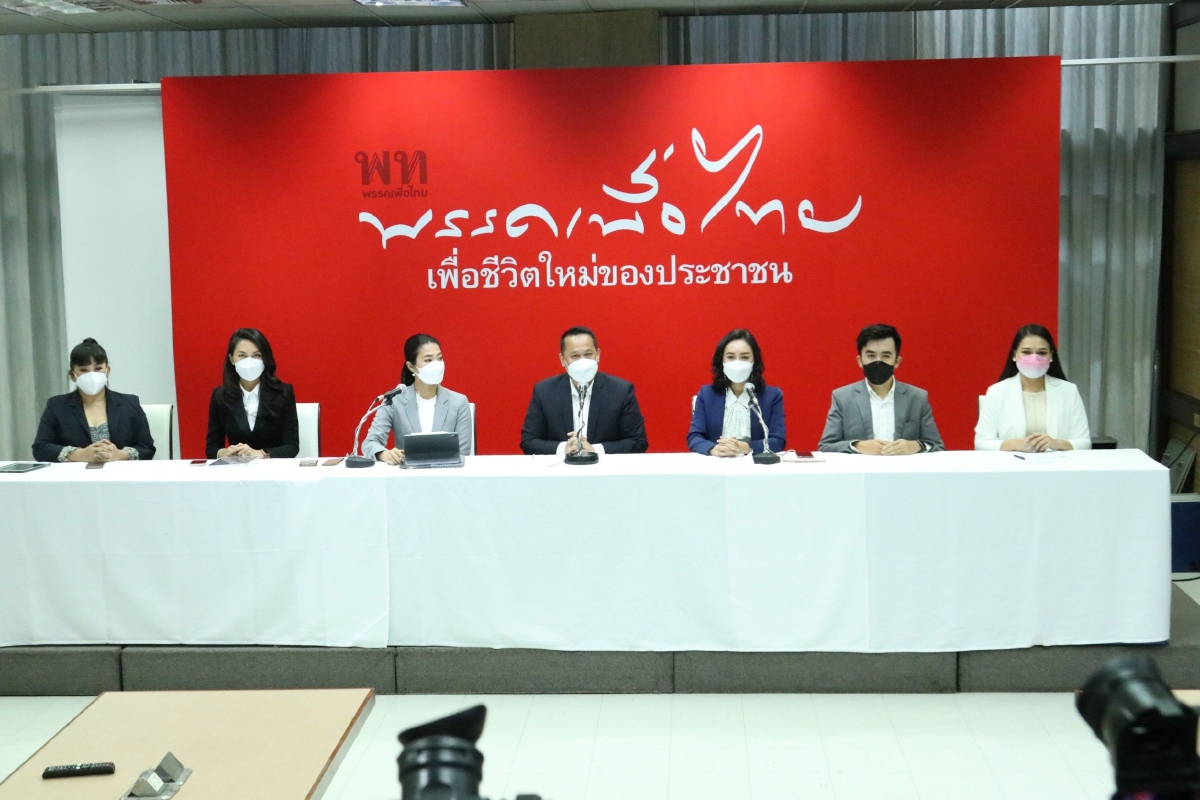 พรรคกล้า "ค้าน แก้ ม. 112" ไม่สร้างความนิยมบนความแตกแยก