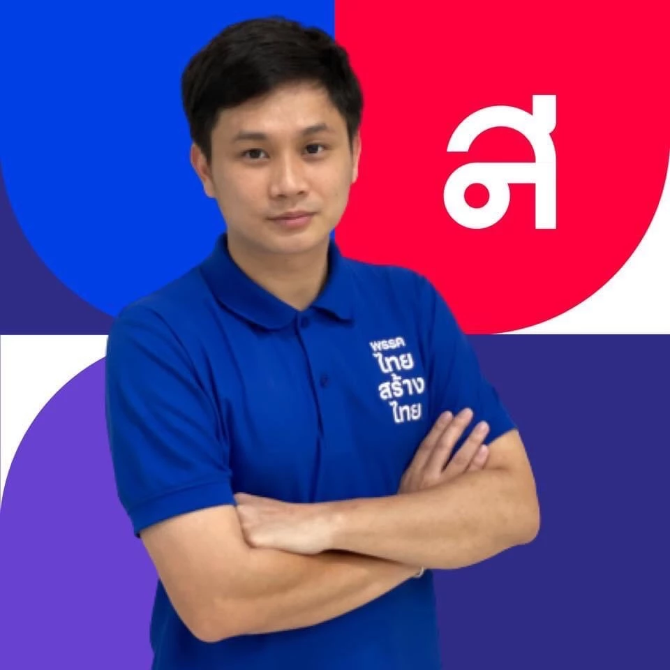 พชรกร อรรณนพพร ลูกชายพงศกร แม่ทัพไทยสร้างไทย