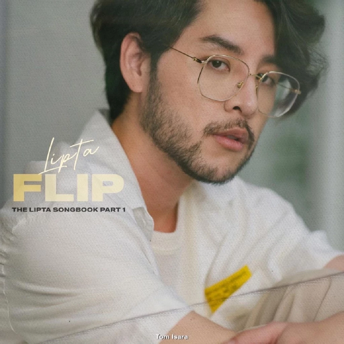 นักร้องดัง "ทอม อิศรา" แจ้งติดโควิด ต้นเหตุจากแมวจะมีเมีย เอ๊ะยังไง