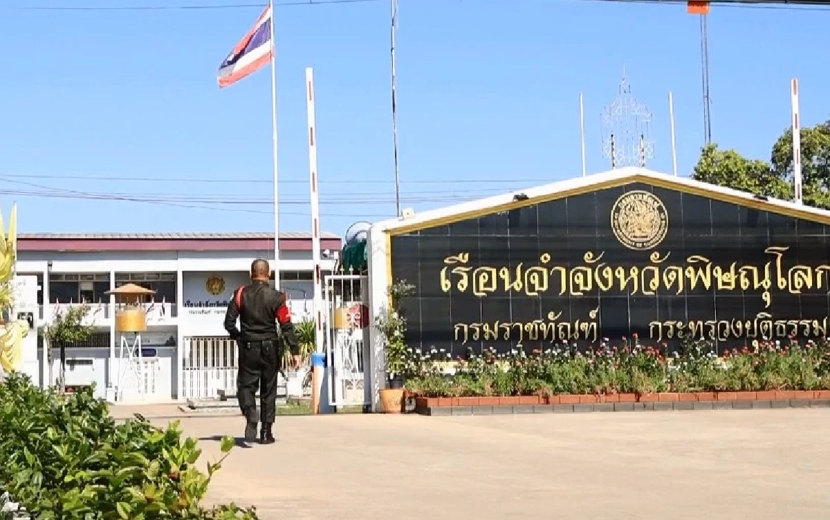 ผู้ว่าฯ พิษณุโลก มั่นใจควบคุม "คลัสเตอร์เรือนจำ" ได้ เพราะเป็นสถานที่ปิด
