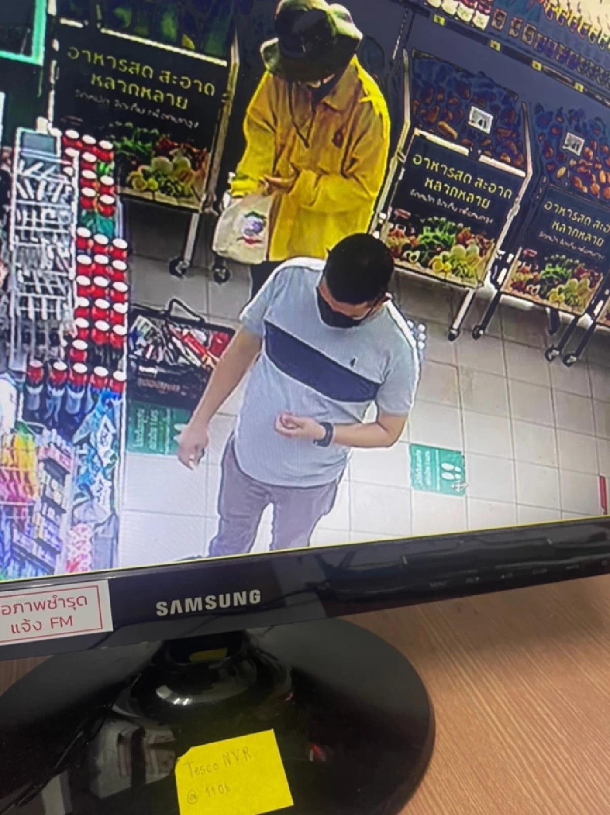 "หนุ่มไรเดอร์" โร่แจ้ง "ปอท." โดนหลอกยืม "บัญชีธนาคาร" รับโอนเงินผิดกฎหมาย