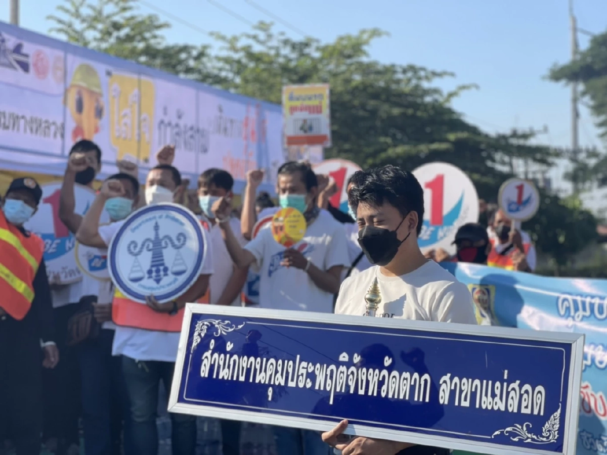 ศาลสั่ง "คุมประพฤติ" คดี"เมาแล้วขับ"  วันแรก 255 คดี ติดกำไล EM 3 ราย