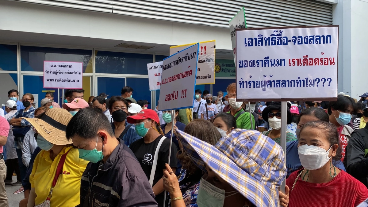 "กองสลาก" ตัดสินแล้ว ชี้ชะตาโควตา ผู้ค้า "หวยเสรี" 1.5 แสนราย