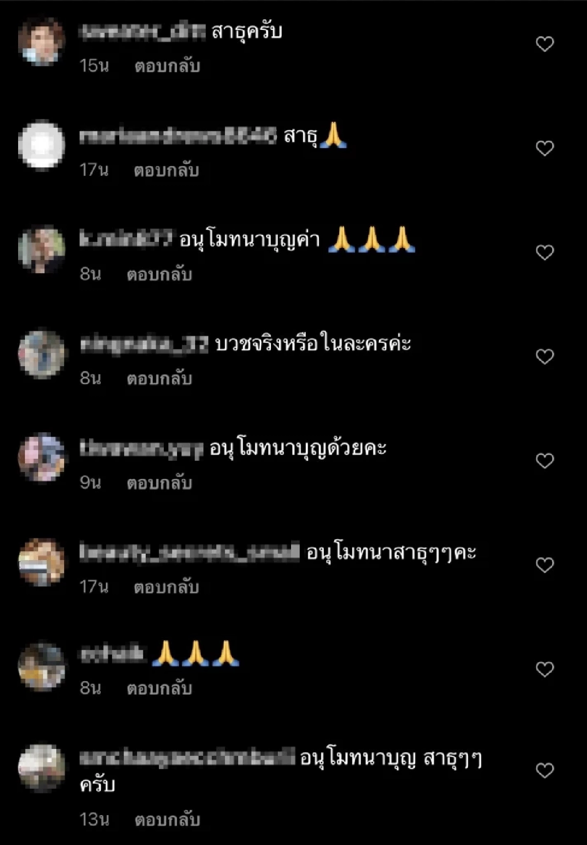 "ออย ธนา" โพสต์ภาพบวช ชาวเน็ตถามบวชจริงหรือบวชทิพย์ โปรโมทอะไรอีกหรือเปล่า