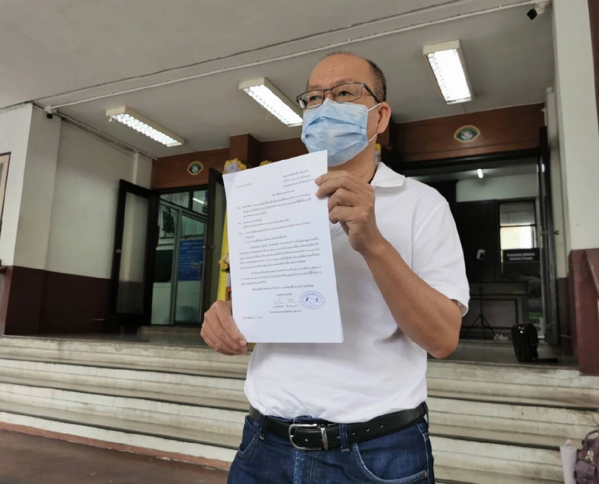 "อัจฉริยะ" ลุยร้อง "ปทส."  เอาผิด จนท.ที่ดินออกโฉนดฯ "เกาะนุ้ยนอก" มิชอบ