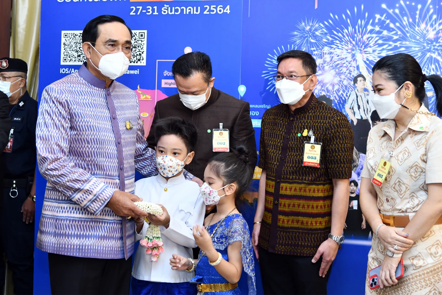 นายกฯ อวยพรคนไทยเนื่องในเทศกาลปีใหม่ ขอให้มีความสุข บ้านเมืองสงบ