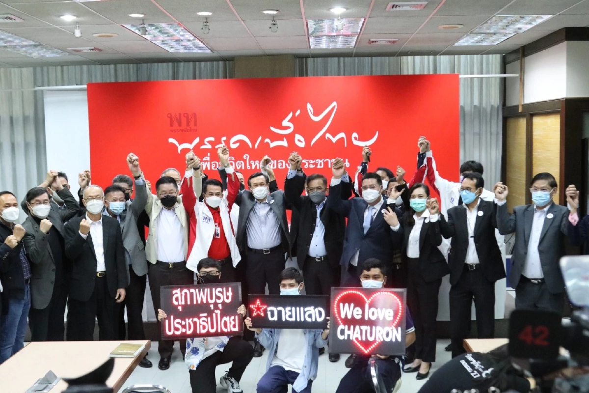 "จาตุรนต์" ซบเพื่อไทย ลั่นทำงานให้บรรลุเป้าหมายและเสริมความแกร่งพรรค