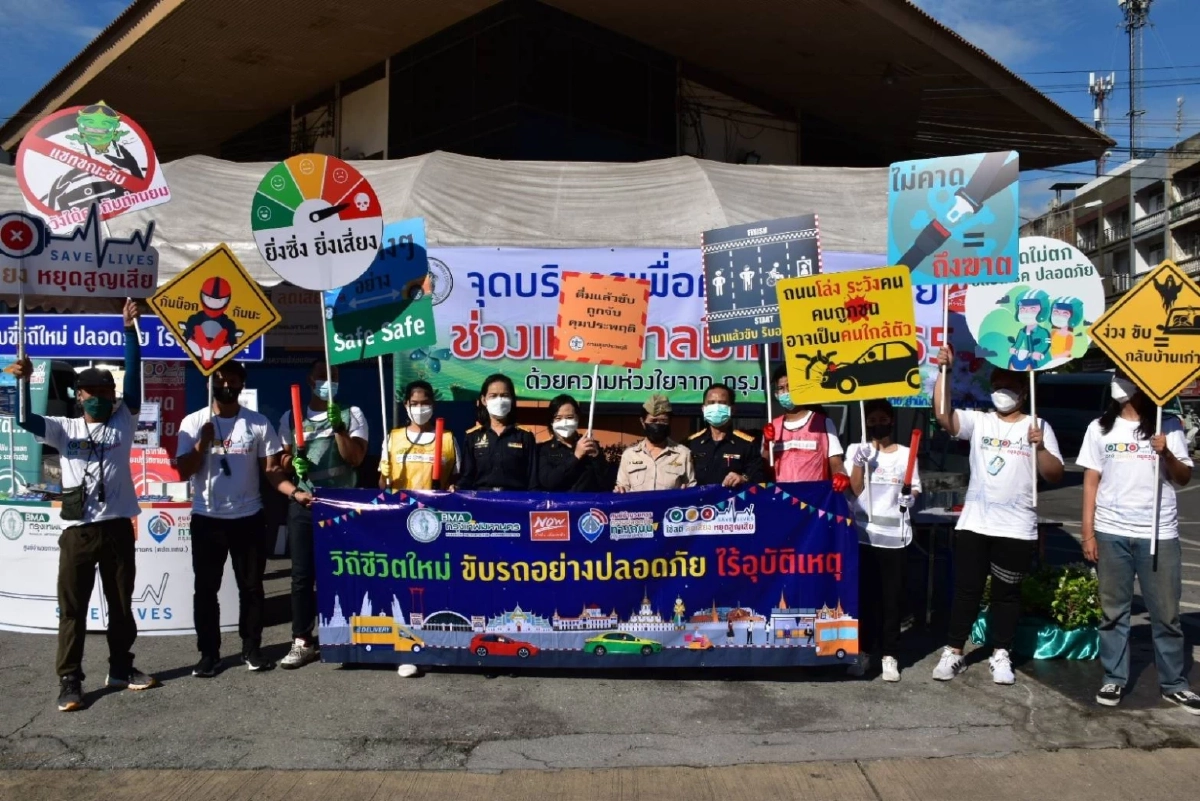 ศาลสั่ง "คุมประพฤติ" คดี"เมาแล้วขับ"  วันแรก 255 คดี ติดกำไล EM 3 ราย