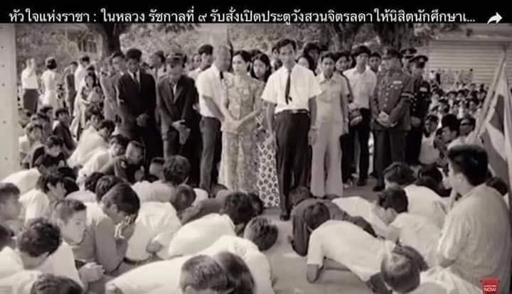ย้อนรอย89ปีรธน.ไทย ขยายภาพ”รัฐประหาร”อดีต แต่ล้มเพราะอำนาจ”ประชาชน”EP.8