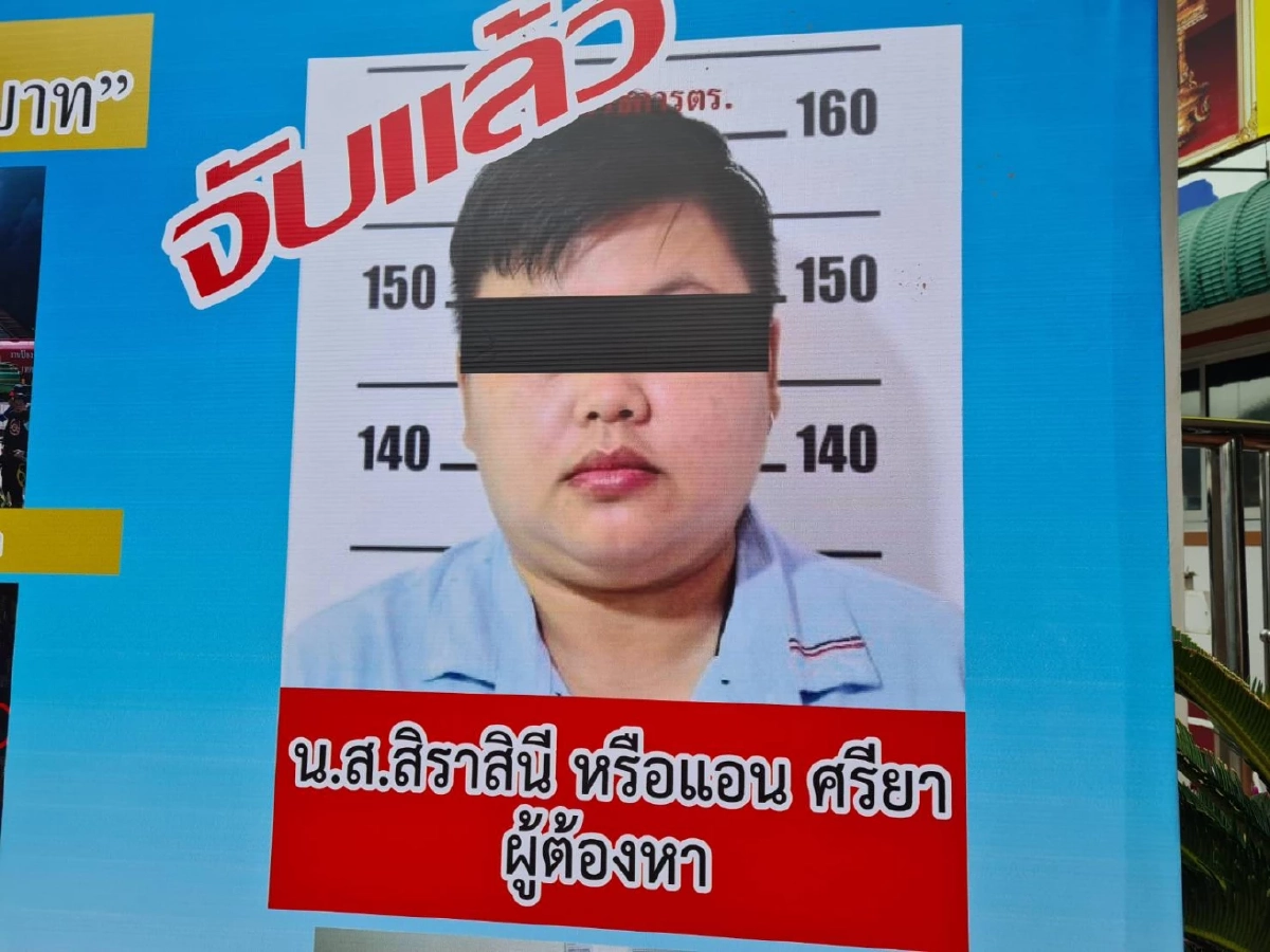 รวบ"มือวางเพลิง"เผาโกดังน้ำมัน วอด 40 ล้าน อ้างแค้นใจถูกเจ้านายด่า