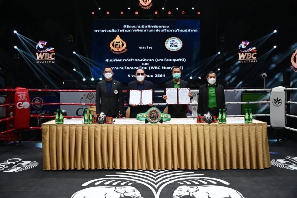 ศูนย์พัฒนากีฬากองทัพบก (มวยไทยลุมพินี) 