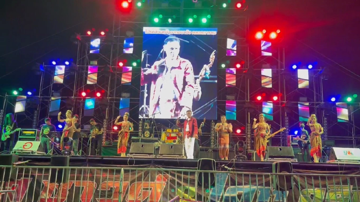 เปลี่ยน \"คอนเสิร์ต\" งานช้างแฟร์ สุรินทร์ มาเป็นเวทีศิลปินท้องถิ่น