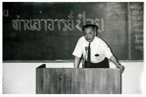 ย้อนรอย89ปีรธน.ไทย ขยายภาพ”รัฐประหาร”อดีต แต่ล้มเพราะอำนาจ”ประชาชน”EP.8