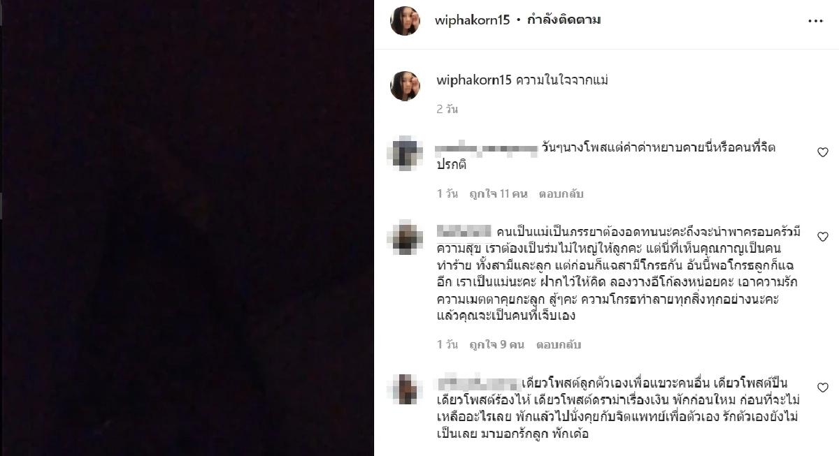 น้องสาว "กานต์ วิภากร" ให้กำลังใจ ไม่ว่าพี่อยู่ตรงไหนของโลกใบนี้ ขอให้โชคดี