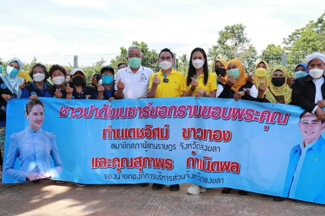 เปิดวาร์ป"คุณน้ำหอม".. คนสวยสงขลา ลงชิงชัยศึกเลือกตั้งซ่อม ส.ส.