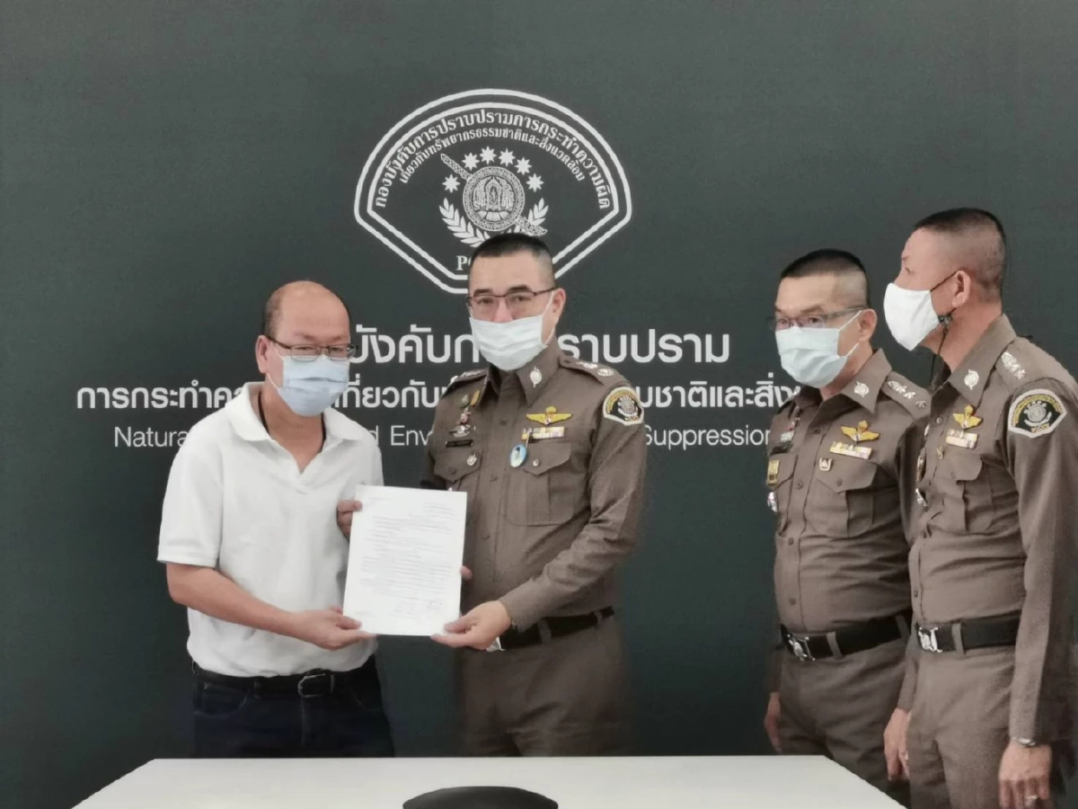 "อัจฉริยะ" ลุยร้อง "ปทส."  เอาผิด จนท.ที่ดินออกโฉนดฯ "เกาะนุ้ยนอก" มิชอบ