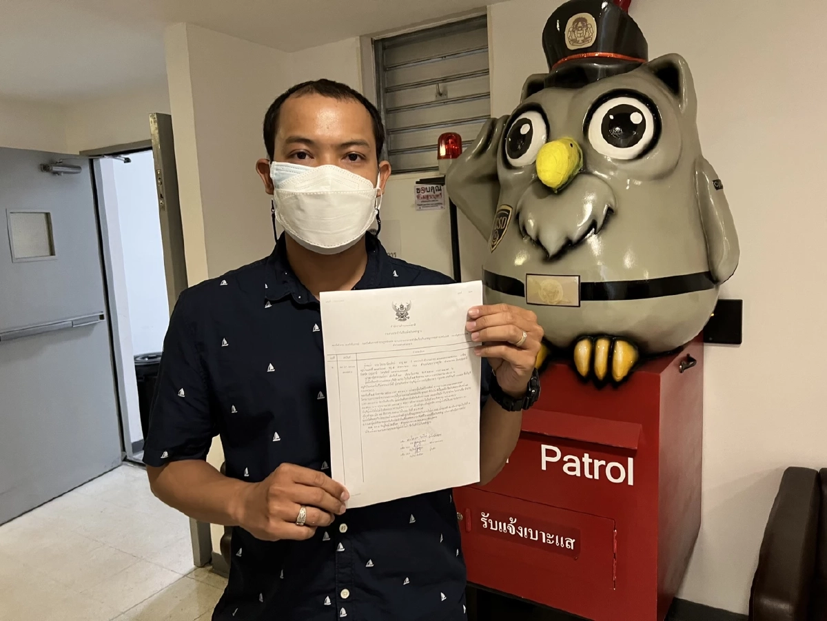 "หนุ่มไรเดอร์" โร่แจ้ง "ปอท." โดนหลอกยืม "บัญชีธนาคาร" รับโอนเงินผิดกฎหมาย